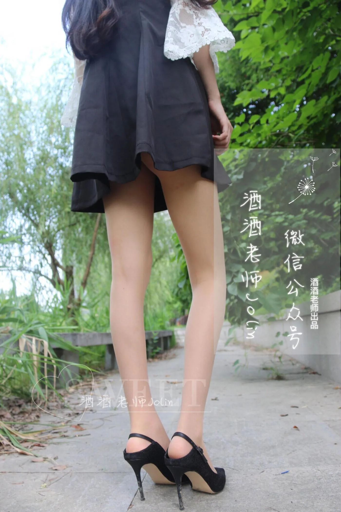 NO.009 酒酒老师 09《风吹裙摆，足下春光》 [54P]插图
